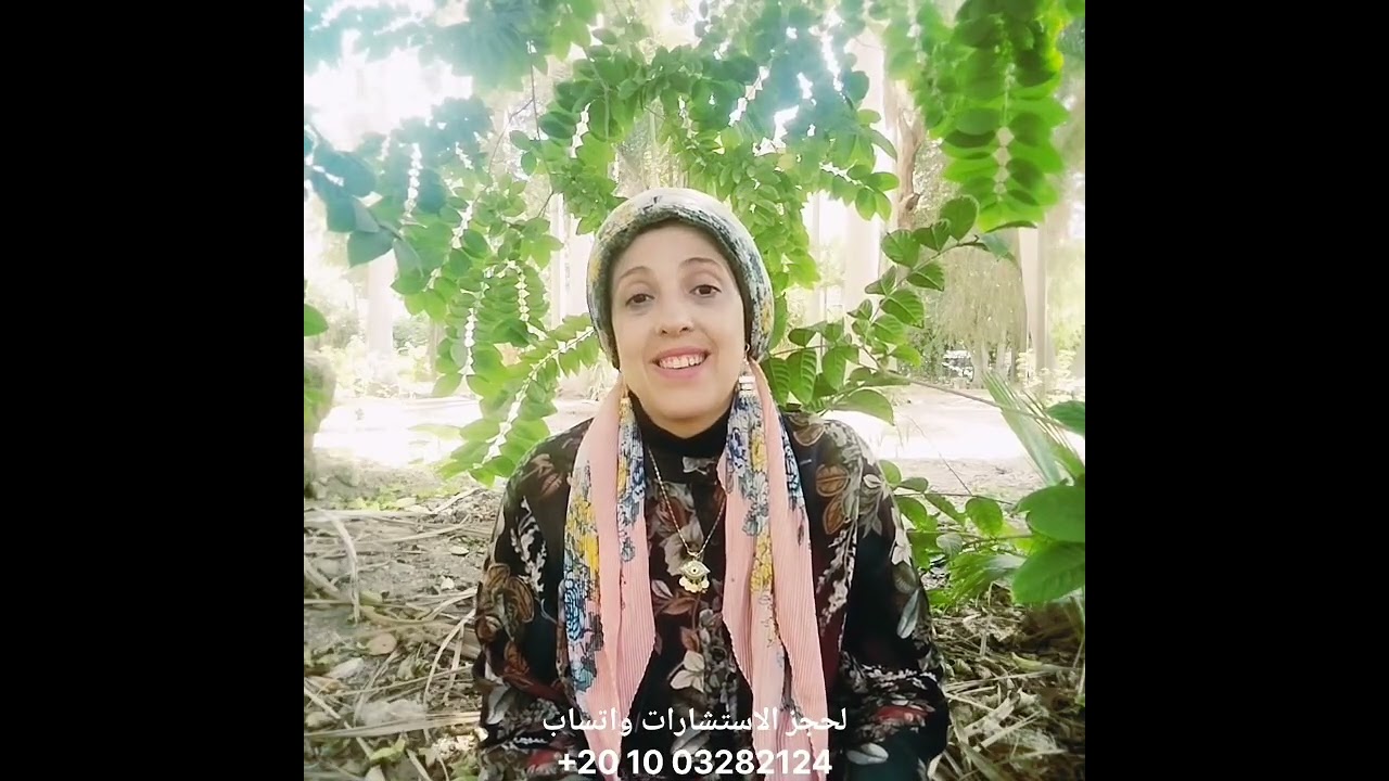 طاقة الهارب توأم الشعلة 💞 بشرى بجد يا مطارد 💞 وضع الطرف الثالث