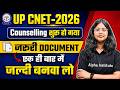 UP CNET 2026 Counselling Documents| UP Bsc Nursing 2026 Counselling Documents Requried | CNET Result