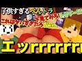 【Liar's Bar】#1 談合しようとした結果 イラつきが抑えられないぺいんとが面白すぎた【#日常組切り抜き】