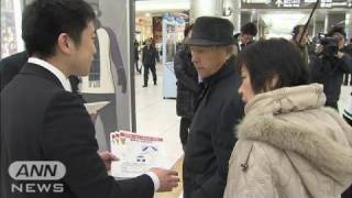 世田谷一家殺人　捜査員が静岡でチラシ配り（11/12/23）