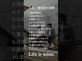 成功者の習慣 #ポジティブ #名言 #いい言葉 #自己啓発 #習慣 #モチベーション