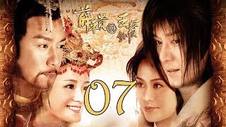 【薛平贵与王宝钏】(EngSub) Love Amongst War 第7集 陈浩民、宣萱主演古装爱情历史剧