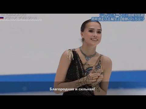 Video: Yagudinas Pasakojo, Kaip Zagitova Jį Nustebino Filmuojant „Ledynmetį“