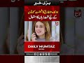 Hina tariqs bold statement I Daily Mumtaz