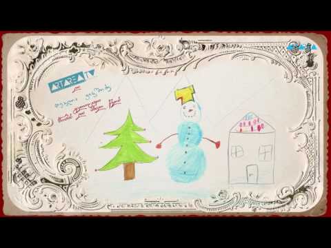 გილოცავთ დამდეგ ახალ წელს!