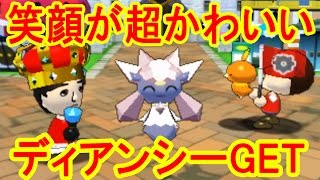 تحميل أغنية みんなのポケモンスクランブル初期化 Mp3 Mp4