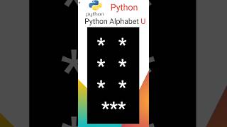 Python Alphabet U #python #pythonshorts #education #alphabet #viral #trending