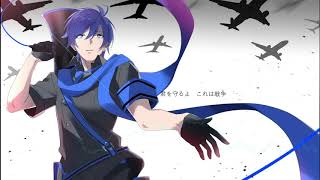 Love is War (Mwk Remix)