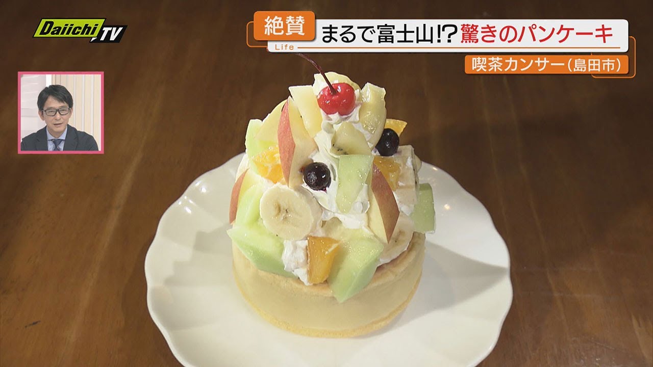 Café de ごはん】見晴らしのいい高台に建つ 41年続く人気の喫茶店