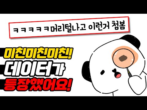 워렌버핏도 청약할듯 내일 공모주 3개 무조건 청약 