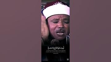 { وإذا سألك عبادي عني فإني قريب } تلاوه خاشعه للشيخ عبد الباسط عبد الصمد رحمه الله 🍃🤍