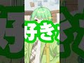 最後やばいでしょwww #shorts #新人歌い手グループ #はいよろこんで