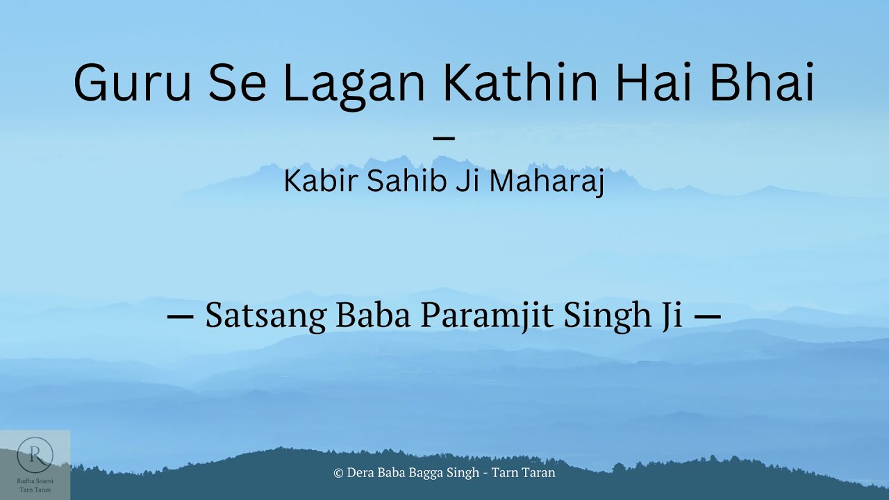 Guru Se Lagan Kathin Hai Bhai  Kabir Sahib Ji Maharaj  Satsang Baba Paramjit Singh Ji Maharaj