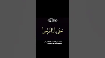 ليه اللي ماشي غلط تحسه مرتاح عنك 