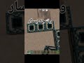 الطريقه الصحيحه لفتح بوابة التنين Minecraft 