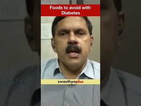 Foods to avoid with Diabetes | Dr Arun N M | #Shorts