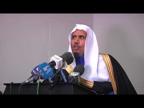 كلمة معالي الشيخ الدكتور محمد عبد الكريم العيسى في افتتاح المؤتمر ال 30 للسيرة النبوية