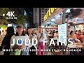 4k walking around jodd fairs train night market in bangkok thailand may 2024