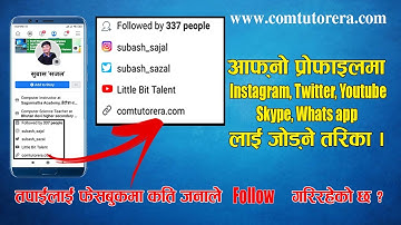 How to Add YouTube, Instagram, Twitter, Website links on Facebook profile