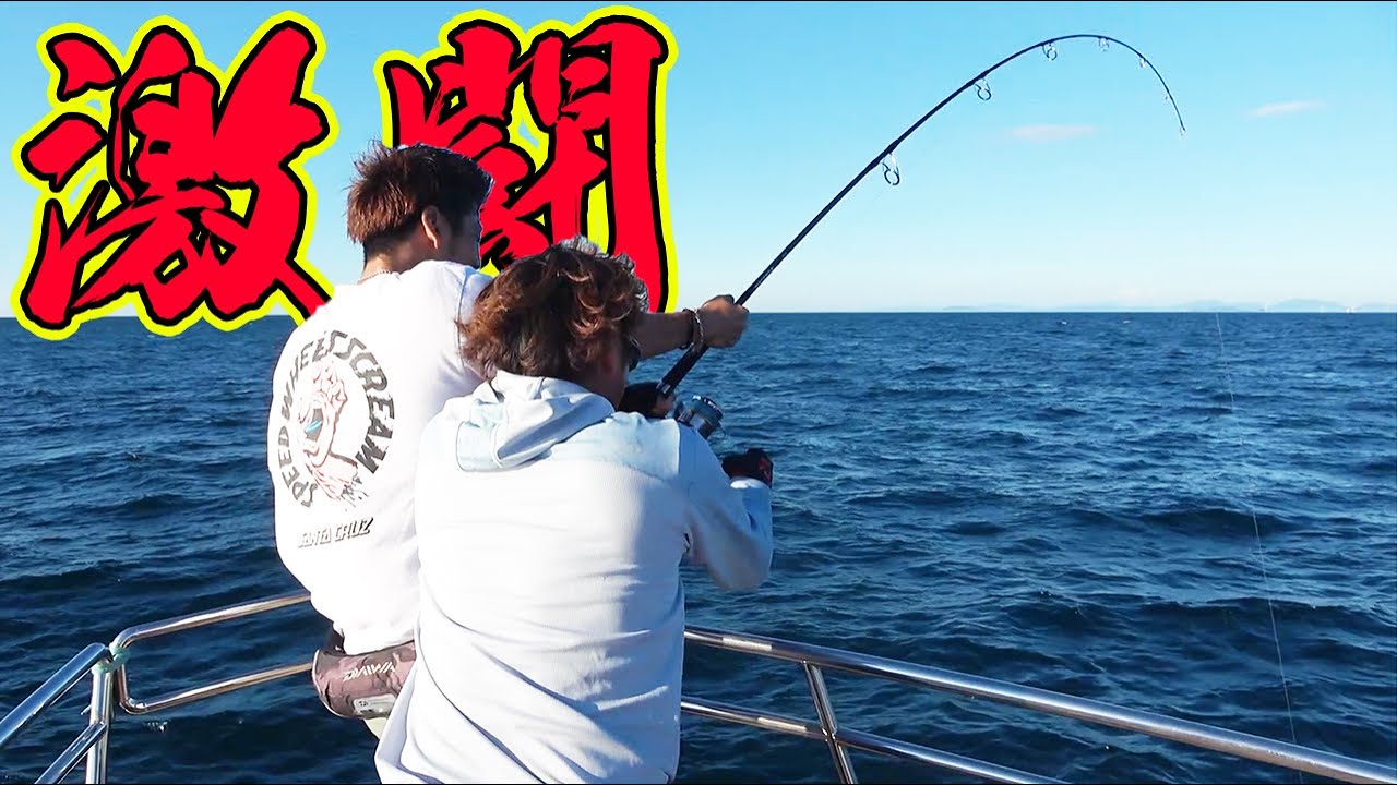 船酔い3人組でデカいルアーを投げていたら大物が食ってきた！