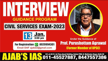 IAS INTERVIEW GUIDANCE PROGRAM BY PROF. PURUSHOTTAM AGRAWAL (FORMER MEMBER OF UPSC)