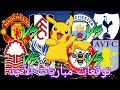 توقعات مباريات يوم الأحد 01/02/2026 Pronostic Foot Aujourd'hui 