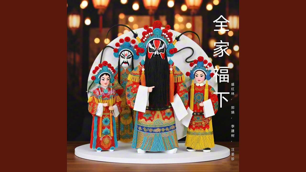 Obejrzyj 双规 w YouTube Obejrzyj 双规 w YouTube