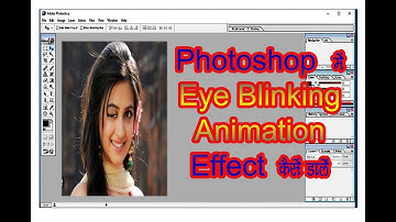 How to Make eyes Blinking Gip Animation in Photoshop.