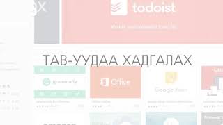 Mobicom Chrome screenshot 5