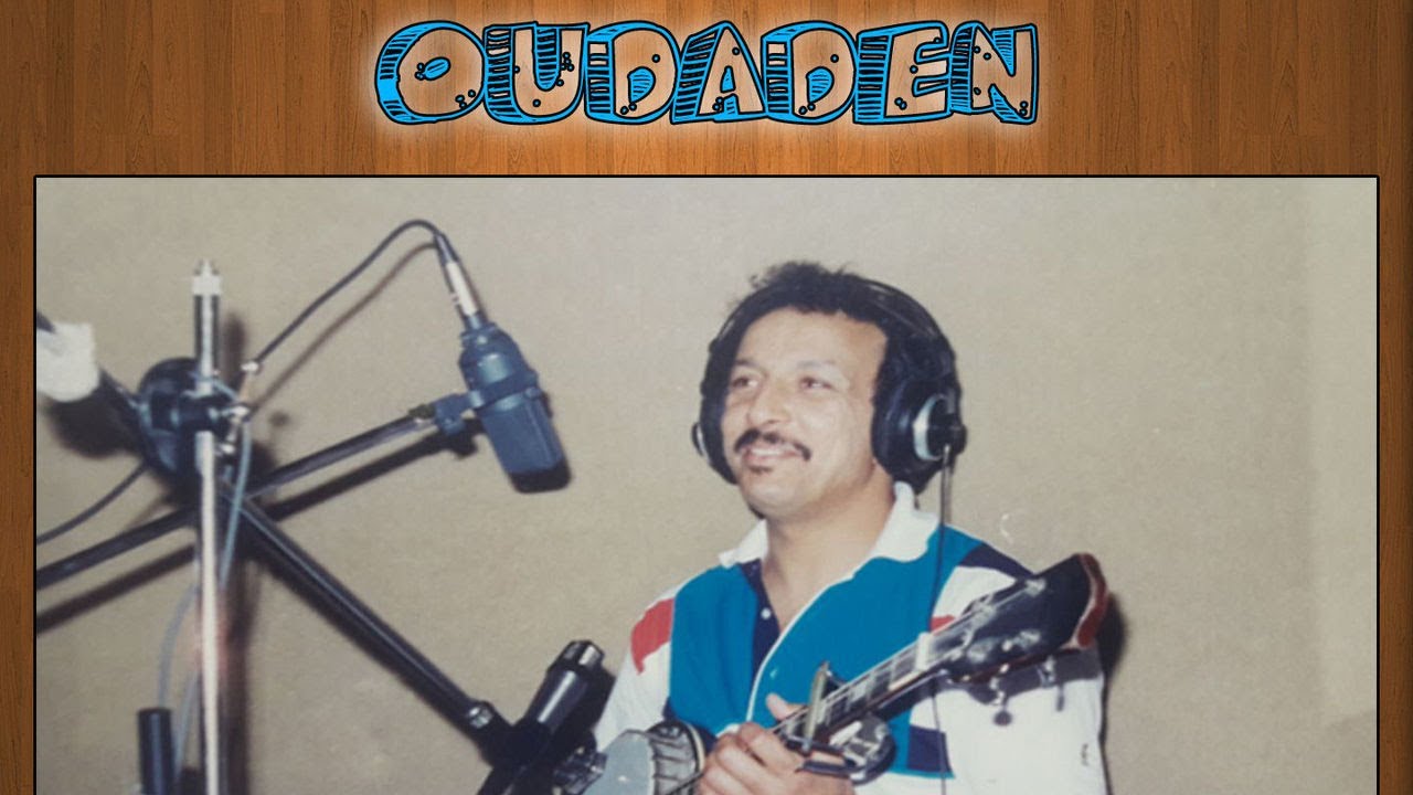 Watch OUDADEN - TABRIDA - أودادن on YouTube Watch OUDADEN - TABRIDA - أودادن on YouTube
