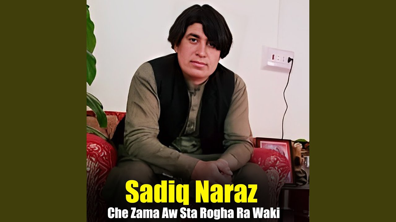 Sta Par Yari Ba Mashwara Wakama