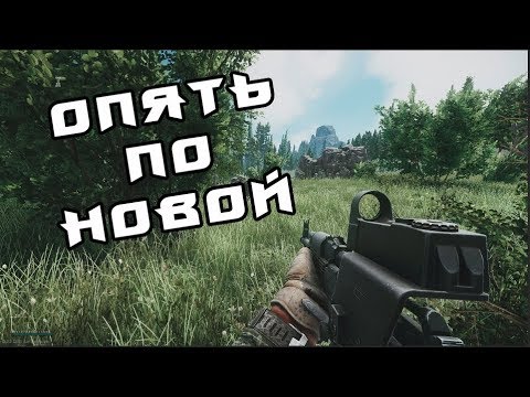 Видео: ПОСЛЕ ВАЙПА (Escape from Tarkov)