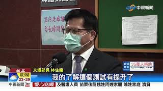1968挨轟急改版!以假日尖峰容量為基準│中視新聞 20200430