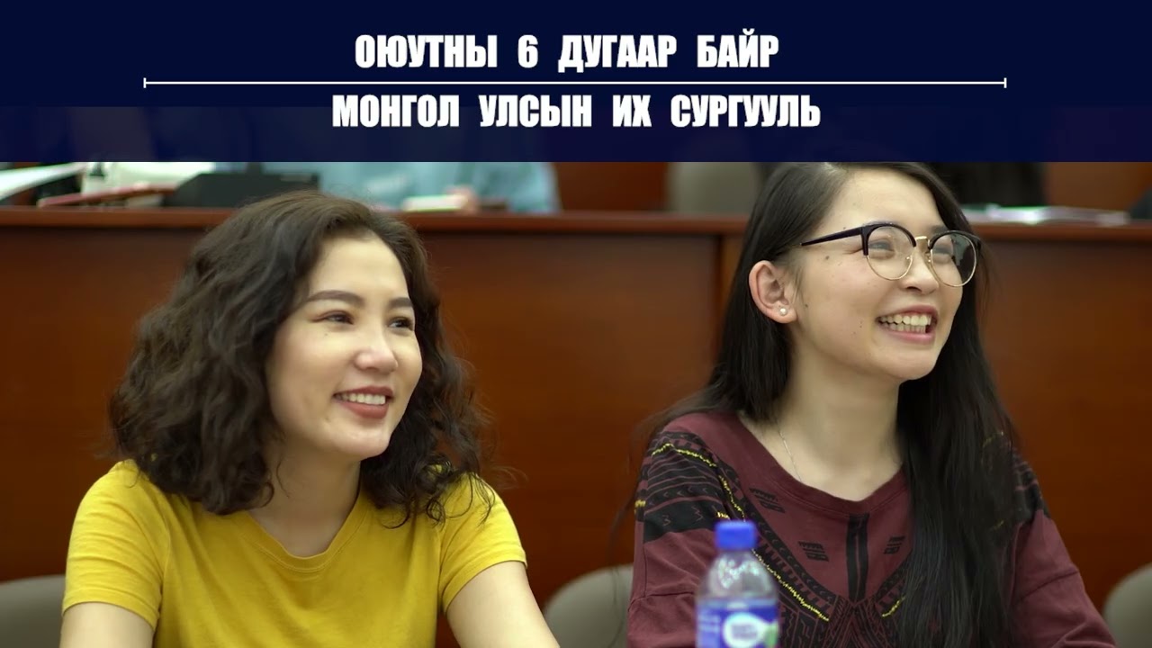 МУИС төгсөгчидтэйгээ хамтран хэрэгжүүлэх боломжтой төслүүдийг санал.