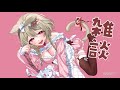 【雑談】水曜おやすみ次は土曜🎀【デート系新人Vtuber】心城ゆあら