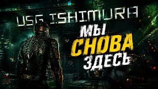 Прохождение Dead Space Remake Часть №1: Корабль Призрак