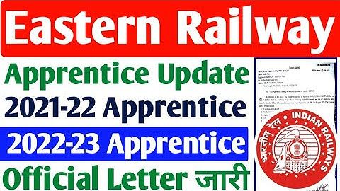 Eastern Railway Apprentice Joining Letter जारी, RRC ER Apprentice 2022-23 Merit list kab ayega 2023