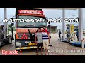 Plywood കയറ്റി ആദ്യ ലോഡ് -KERALA TO MUMBAI Truck trip With Bharat Benz 12 Wheel Episode 1