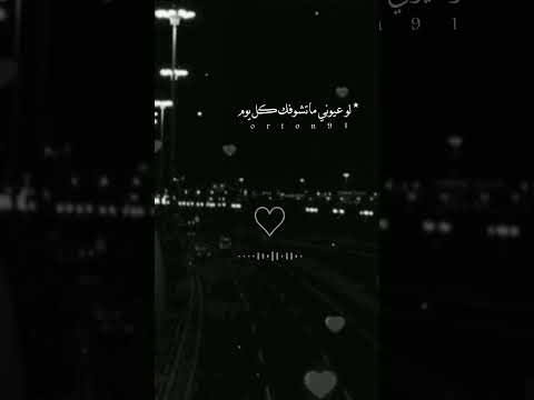 طحت في حبك جديد بدر العزي تصاميم مبدع 