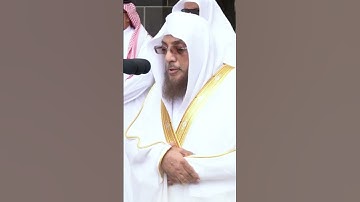 الشيخ أسامة خياط سورة الفاتحة صلاة الجمعة