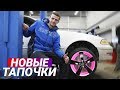 Крутые JDM диски R18 на Тойота Марк 2