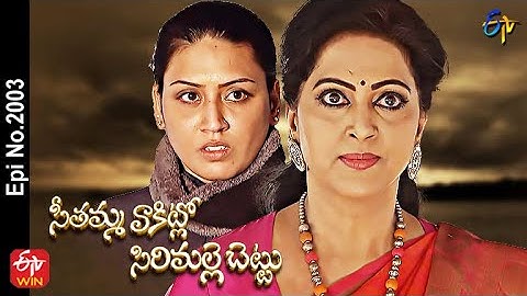 Seethamma Vakitlo Sirimalle Chettu | 25th April 2022 | Full Episode No 2003 | ETV Telugu