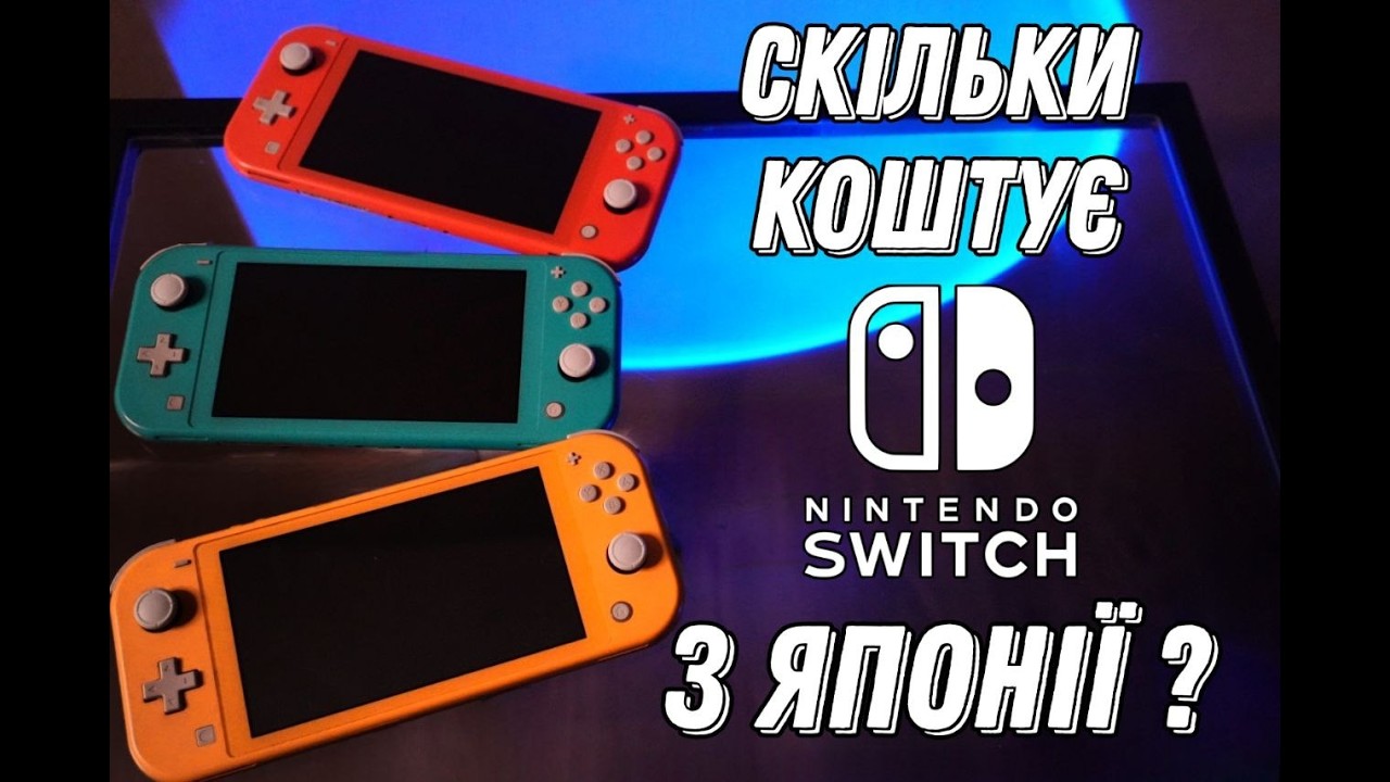 yoshimasa taira switch本体 maxresdefault.jpg