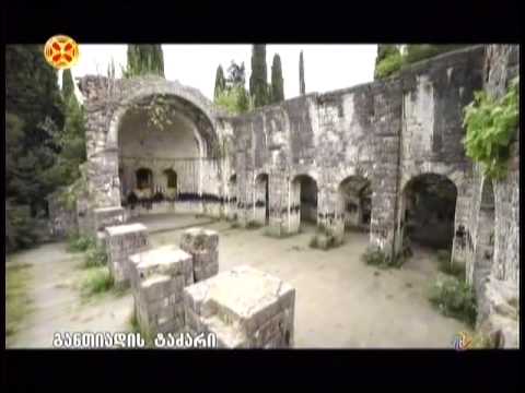 აფხაზეთის საკათალიკოსო ნაწილი 1