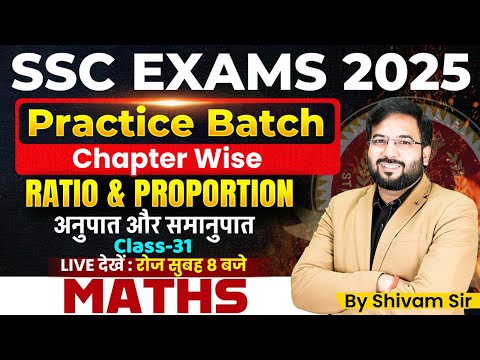 SSC |CGL | CHSL | CPO | MTS | Ration & Proportion | Practice Batch Class -31| by Shivam Sir #ssccgl