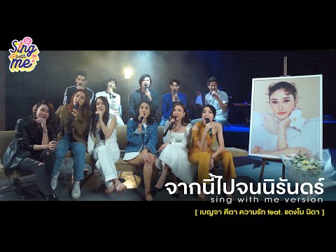 วีดีโอ: การดูแลไข่มุกชั่วนิรันดร์ - ข้อมูลเกี่ยวกับการใช้ไข่มุกชั่วนิรันดร์