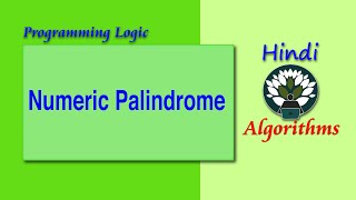 Celebrity WK7 - 49 HINDI Algorithm Numeric Palindrome Net Worth