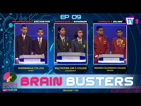 Brain Busters with SLIIT Season 03 | EP 09 | TV 1