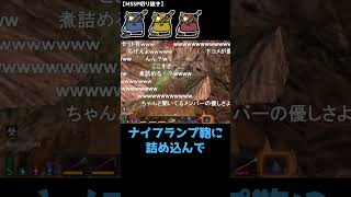 ナイフとランプをカバンに詰め込む歌非公式Mssp切り抜き7Days To Die切り抜き
