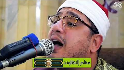 قرآت قرآن کریم سوره الشمس به مقام های مختلف به صدای قاری صاحب محمود شحات